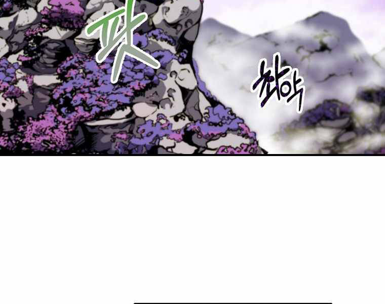 Hồi Quy Trở Lại Thành Kẻ Vô Dụng Chapter 15 - Trang 2