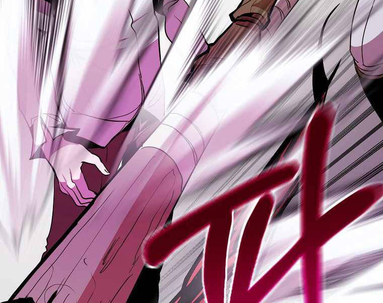 Hồi Quy Trở Lại Thành Kẻ Vô Dụng Chapter 15 - Trang 2