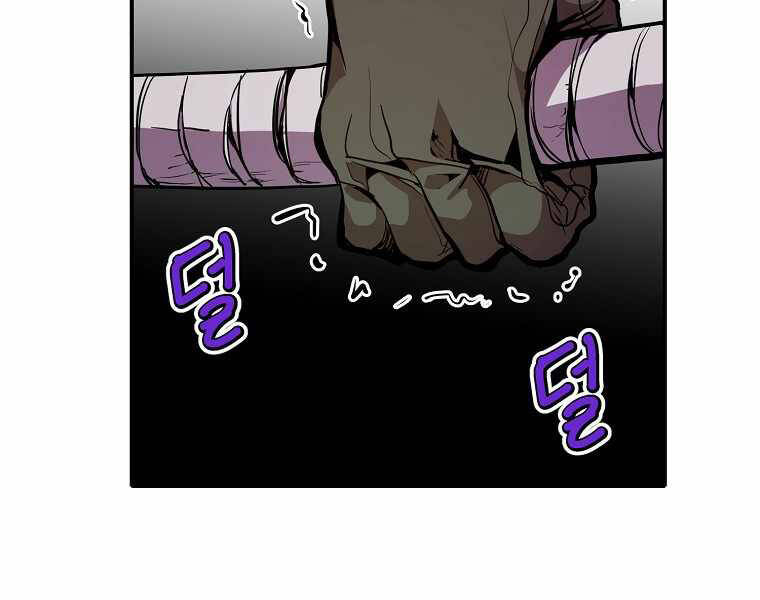 Hồi Quy Trở Lại Thành Kẻ Vô Dụng Chapter 15 - Trang 2