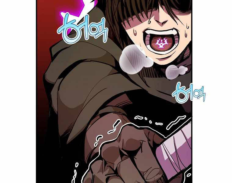 Hồi Quy Trở Lại Thành Kẻ Vô Dụng Chapter 15 - Trang 2