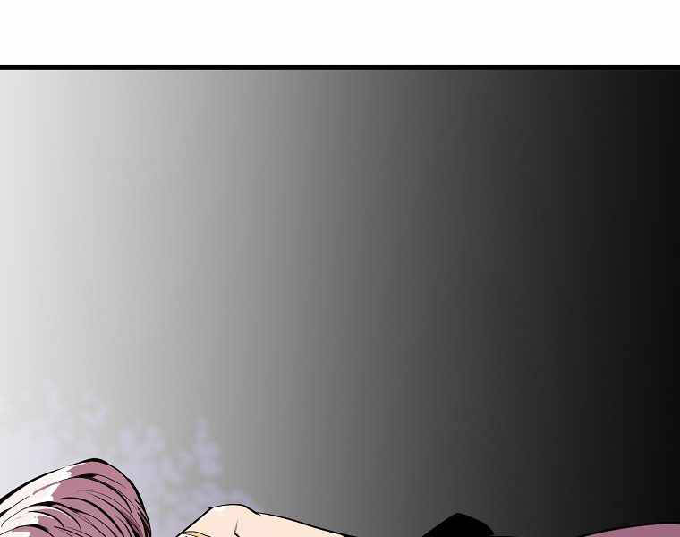 Hồi Quy Trở Lại Thành Kẻ Vô Dụng Chapter 16 - Trang 2