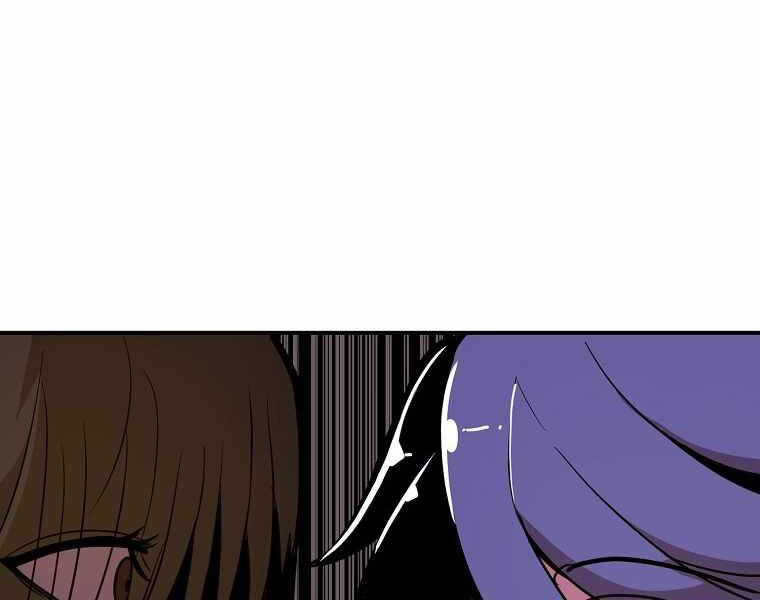 Hồi Quy Trở Lại Thành Kẻ Vô Dụng Chapter 16 - Trang 2