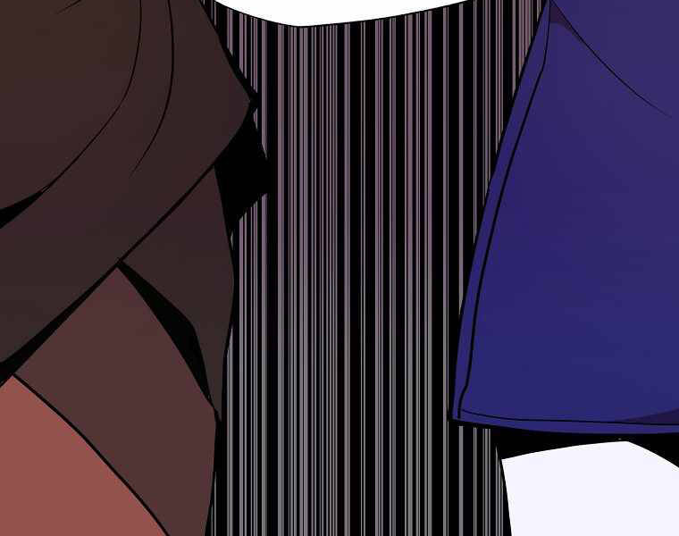 Hồi Quy Trở Lại Thành Kẻ Vô Dụng Chapter 16 - Trang 2