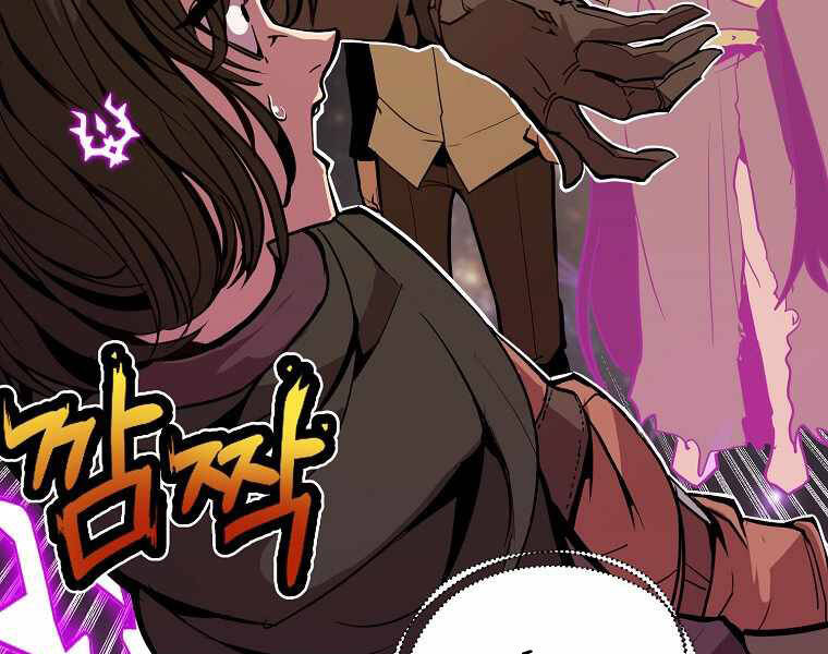 Hồi Quy Trở Lại Thành Kẻ Vô Dụng Chapter 16 - Trang 2