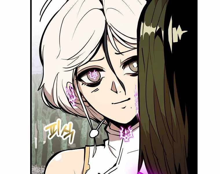 Hồi Quy Trở Lại Thành Kẻ Vô Dụng Chapter 17 - Trang 2