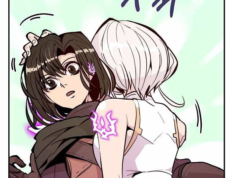 Hồi Quy Trở Lại Thành Kẻ Vô Dụng Chapter 17 - Trang 2