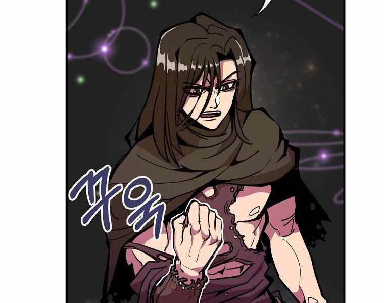 Hồi Quy Trở Lại Thành Kẻ Vô Dụng Chapter 18 - Trang 2