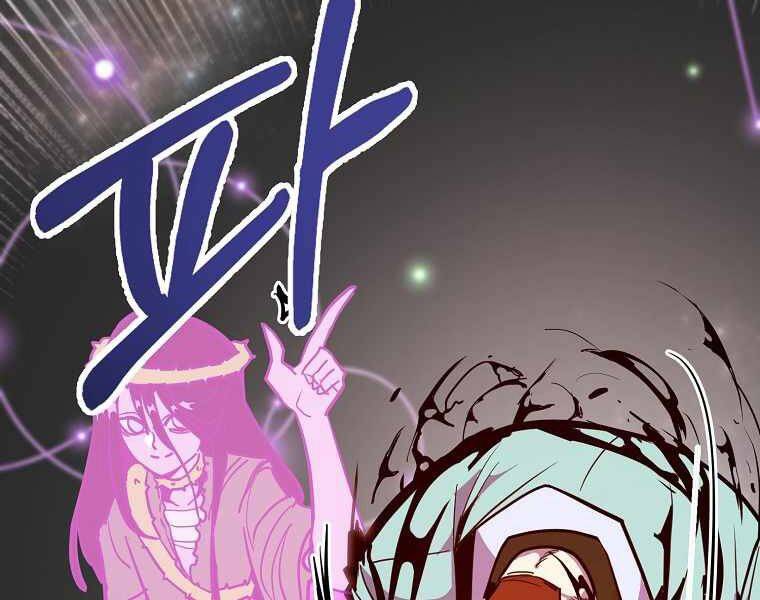 Hồi Quy Trở Lại Thành Kẻ Vô Dụng Chapter 18 - Trang 2