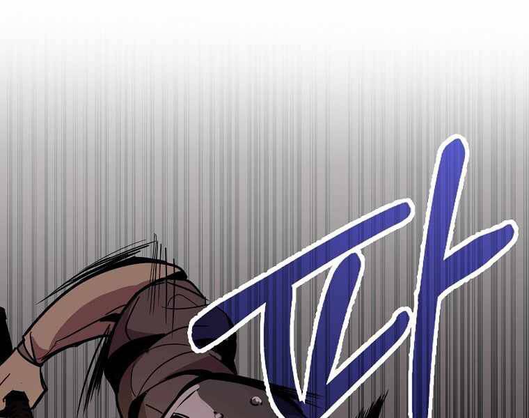 Hồi Quy Trở Lại Thành Kẻ Vô Dụng Chapter 19 - Trang 2