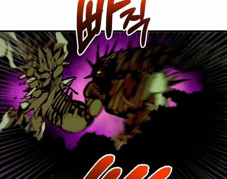 Hồi Quy Trở Lại Thành Kẻ Vô Dụng Chapter 19 - Trang 2