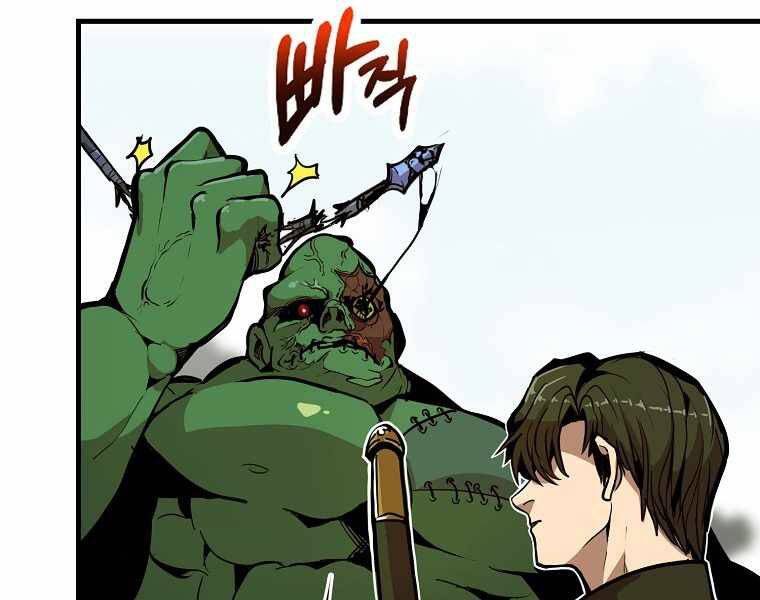 Hồi Quy Trở Lại Thành Kẻ Vô Dụng Chapter 20 - Trang 2