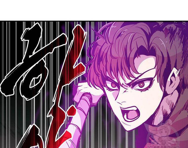 Hồi Quy Trở Lại Thành Kẻ Vô Dụng Chapter 21 - Trang 2