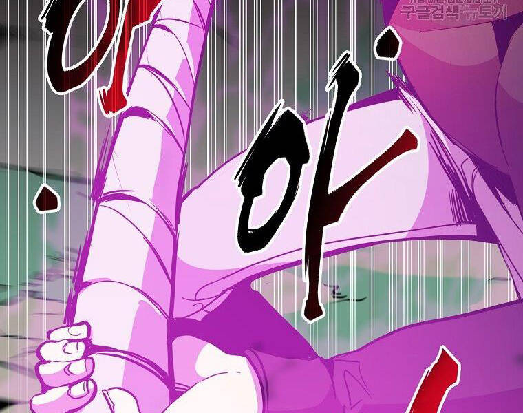 Hồi Quy Trở Lại Thành Kẻ Vô Dụng Chapter 21 - Trang 2