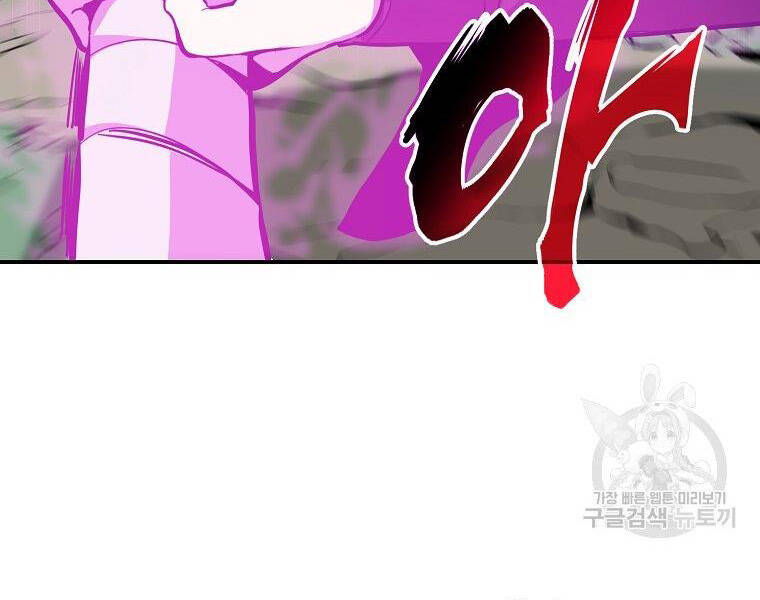 Hồi Quy Trở Lại Thành Kẻ Vô Dụng Chapter 21 - Trang 2