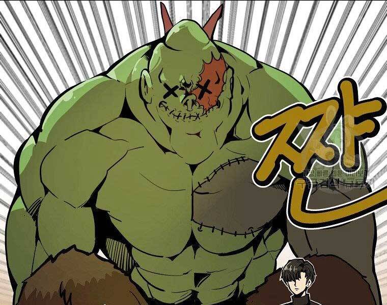 Hồi Quy Trở Lại Thành Kẻ Vô Dụng Chapter 22 - Trang 2