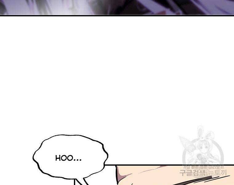 Hồi Quy Trở Lại Thành Kẻ Vô Dụng Chapter 22 - Trang 2