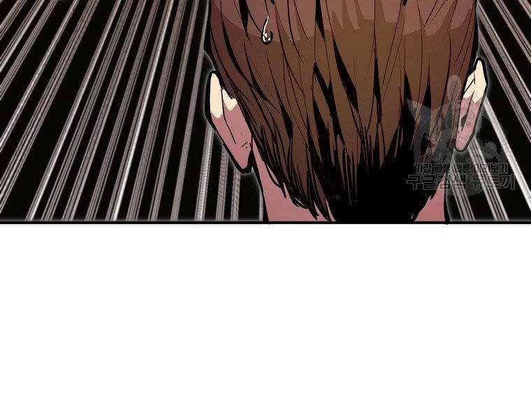 Hồi Quy Trở Lại Thành Kẻ Vô Dụng Chapter 22 - Trang 2