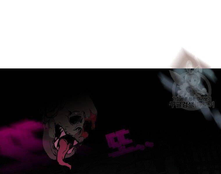 Hồi Quy Trở Lại Thành Kẻ Vô Dụng Chapter 23 - Trang 2