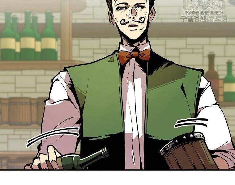 Hồi Quy Trở Lại Thành Kẻ Vô Dụng Chapter 23 - Trang 2