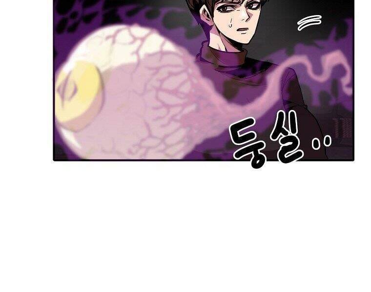 Hồi Quy Trở Lại Thành Kẻ Vô Dụng Chapter 23 - Trang 2