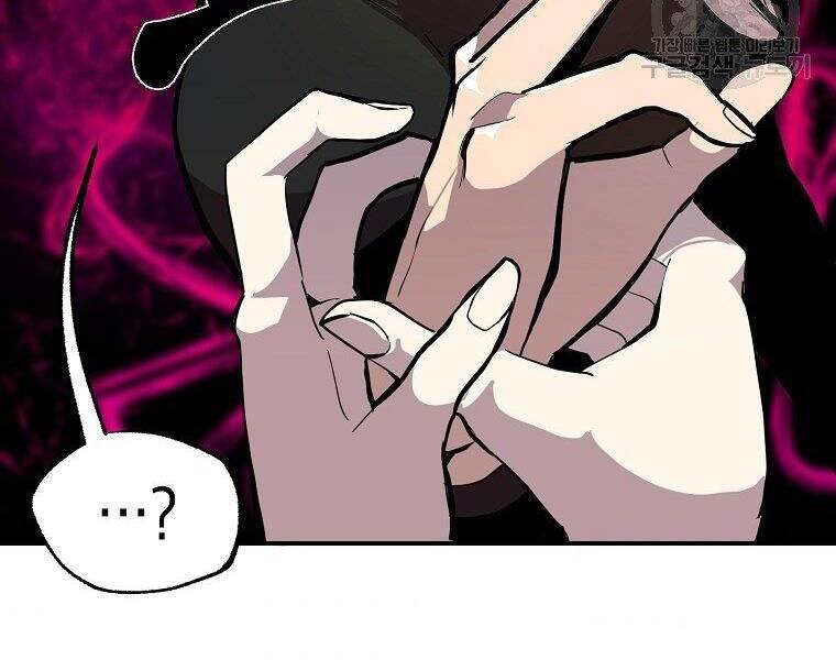 Hồi Quy Trở Lại Thành Kẻ Vô Dụng Chapter 23 - Trang 2