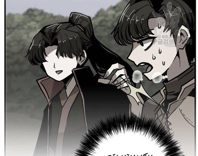 Hồi Quy Trở Lại Thành Kẻ Vô Dụng Chapter 23 - Trang 2