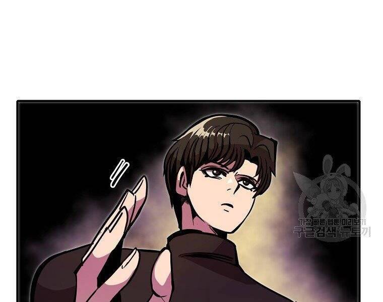 Hồi Quy Trở Lại Thành Kẻ Vô Dụng Chapter 24 - Trang 2