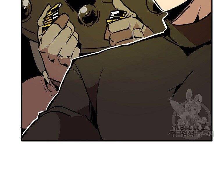 Hồi Quy Trở Lại Thành Kẻ Vô Dụng Chapter 24 - Trang 2