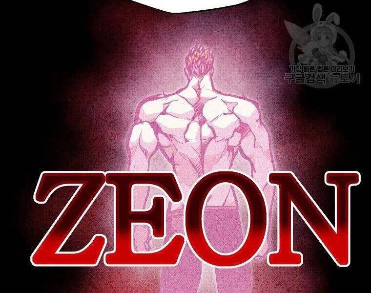 Hồi Quy Trở Lại Thành Kẻ Vô Dụng Chapter 24 - Trang 2