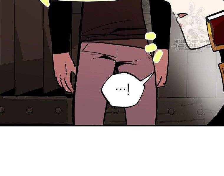 Hồi Quy Trở Lại Thành Kẻ Vô Dụng Chapter 24 - Trang 2