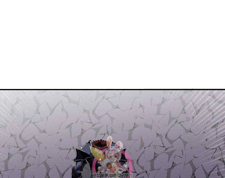 Hồi Quy Trở Lại Thành Kẻ Vô Dụng Chapter 27 - Trang 2