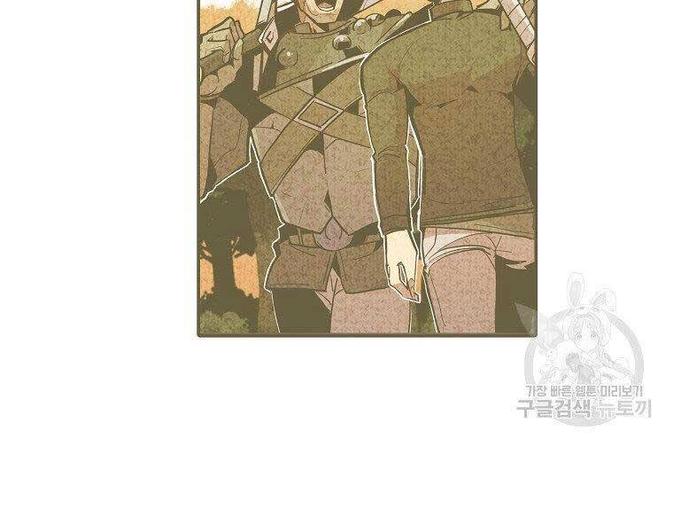 Hồi Quy Trở Lại Thành Kẻ Vô Dụng Chapter 27 - Trang 2