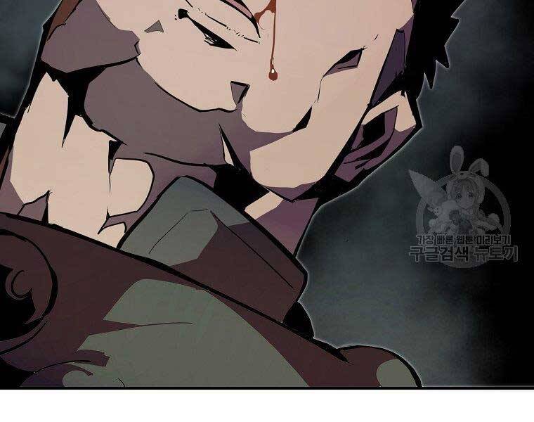 Hồi Quy Trở Lại Thành Kẻ Vô Dụng Chapter 27 - Trang 2