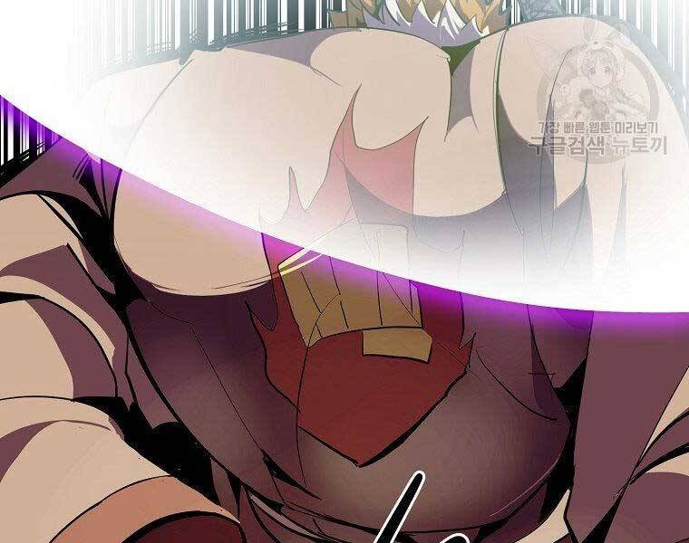 Hồi Quy Trở Lại Thành Kẻ Vô Dụng Chapter 27 - Trang 2