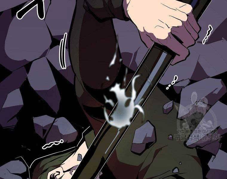 Hồi Quy Trở Lại Thành Kẻ Vô Dụng Chapter 27 - Trang 2