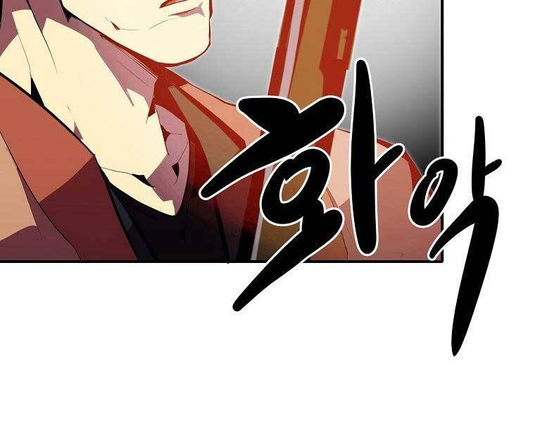 Hồi Quy Trở Lại Thành Kẻ Vô Dụng Chapter 27 - Trang 2