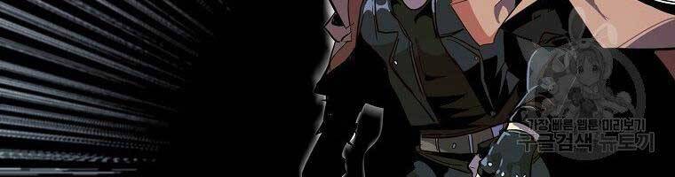 Hồi Quy Trở Lại Thành Kẻ Vô Dụng Chapter 29 - Trang 2