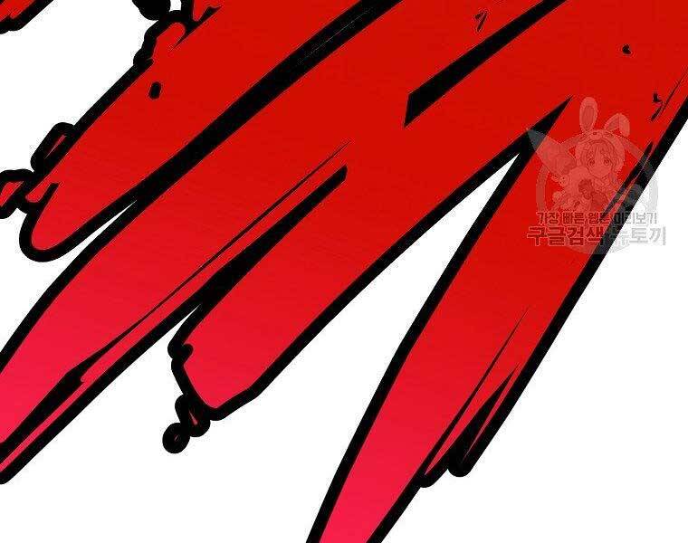 Hồi Quy Trở Lại Thành Kẻ Vô Dụng Chapter 29 - Trang 2