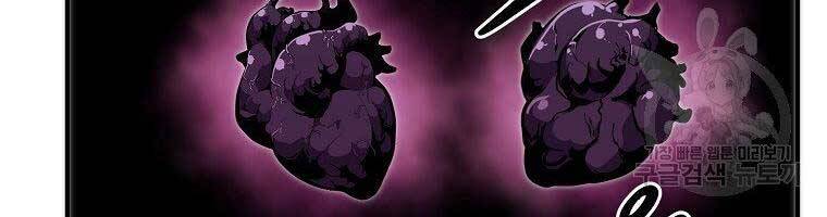 Hồi Quy Trở Lại Thành Kẻ Vô Dụng Chapter 29 - Trang 2