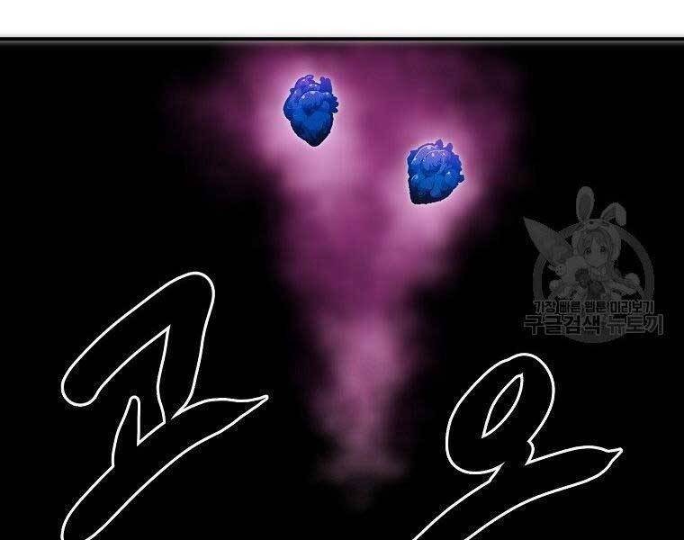 Hồi Quy Trở Lại Thành Kẻ Vô Dụng Chapter 29 - Trang 2