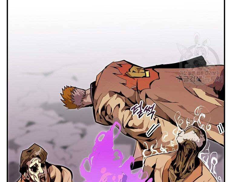 Hồi Quy Trở Lại Thành Kẻ Vô Dụng Chapter 29 - Trang 2