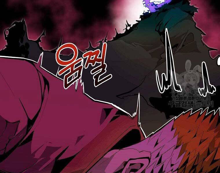 Hồi Quy Trở Lại Thành Kẻ Vô Dụng Chapter 29 - Trang 2