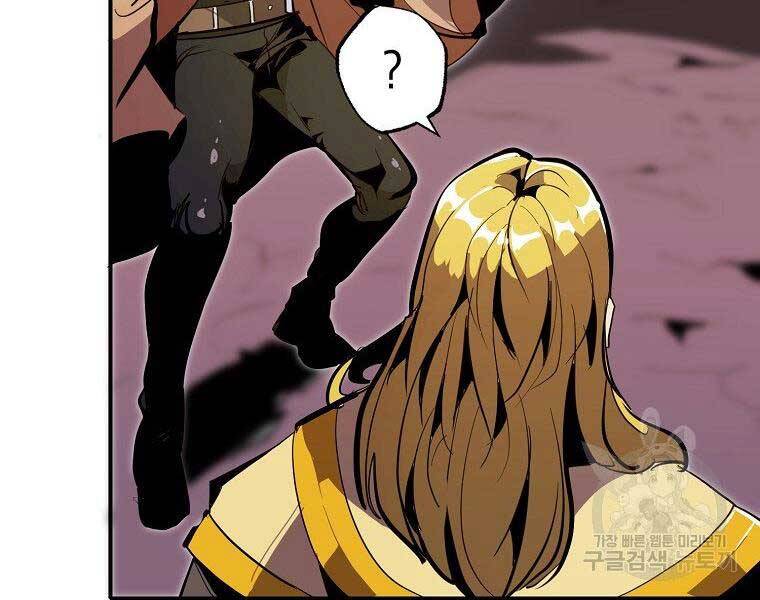 Hồi Quy Trở Lại Thành Kẻ Vô Dụng Chapter 29 - Trang 2