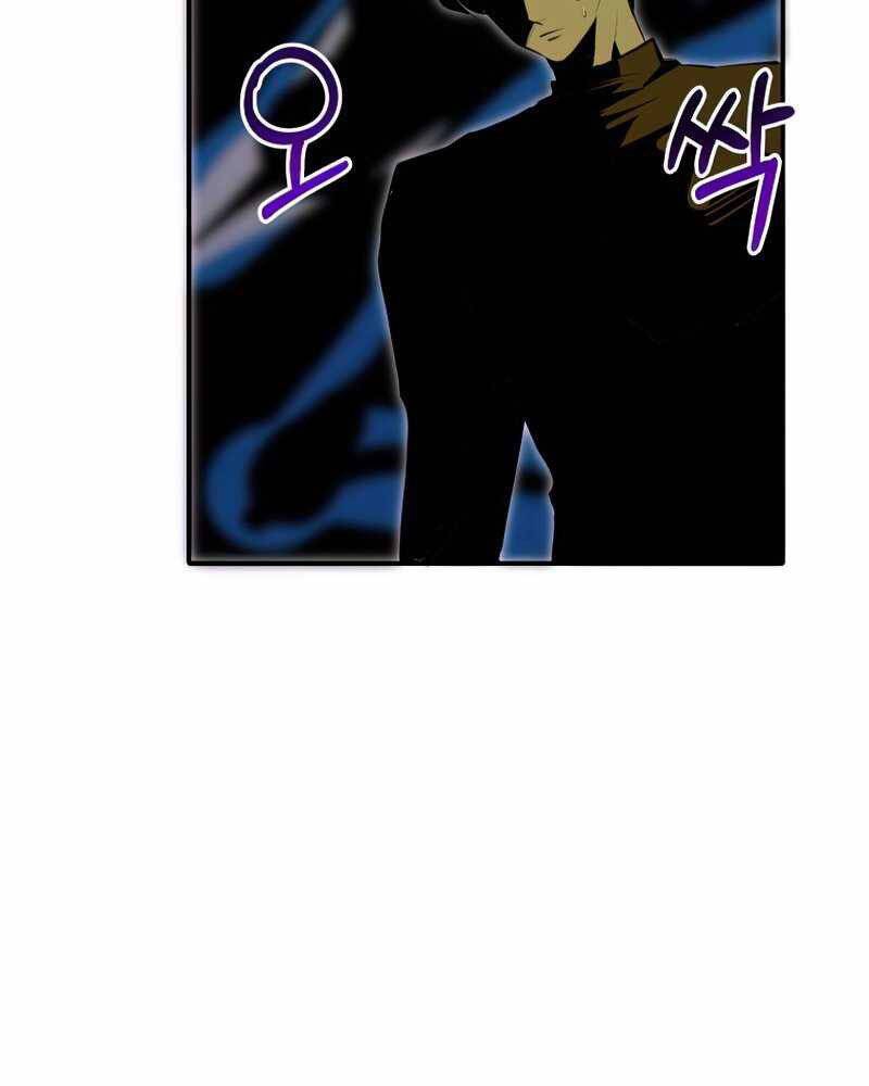 Hồi Quy Trở Lại Thành Kẻ Vô Dụng Chapter 30 - Trang 2