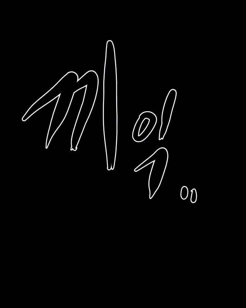 Hồi Quy Trở Lại Thành Kẻ Vô Dụng Chapter 30 - Trang 2