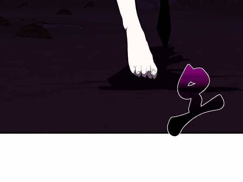 Hồi Quy Trở Lại Thành Kẻ Vô Dụng Chapter 31 - Trang 2