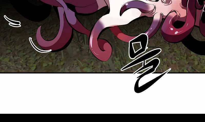 Hồi Quy Trở Lại Thành Kẻ Vô Dụng Chapter 31 - Trang 2