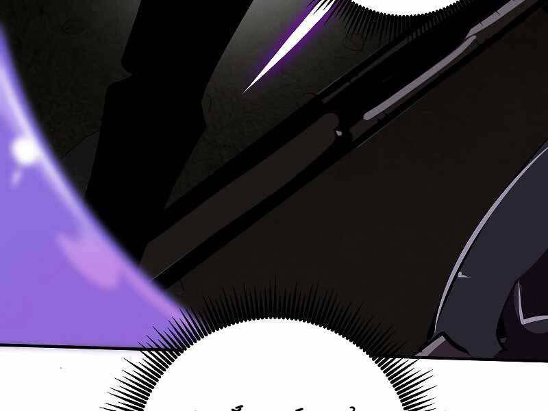 Hồi Quy Trở Lại Thành Kẻ Vô Dụng Chapter 32 - Trang 2