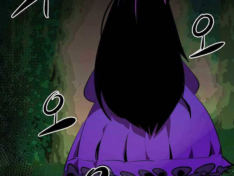 Hồi Quy Trở Lại Thành Kẻ Vô Dụng Chapter 32 - Trang 2