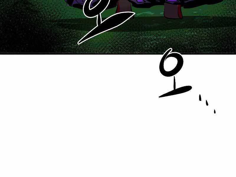 Hồi Quy Trở Lại Thành Kẻ Vô Dụng Chapter 32 - Trang 2